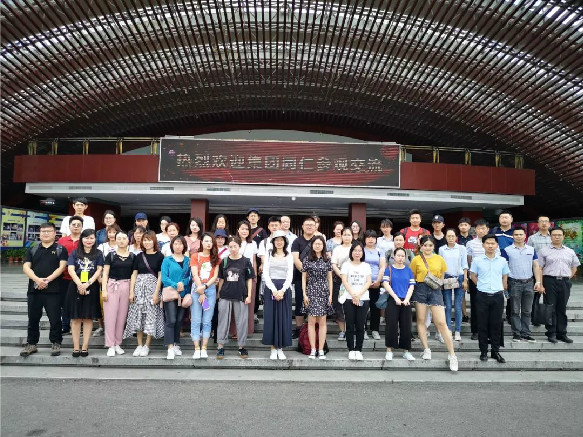 2019級“雛雁”新員工培訓圓滿結(jié)束