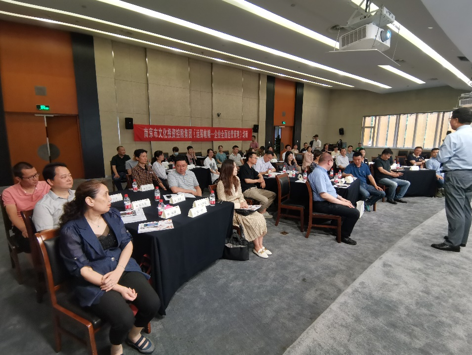 美好學院 | 集團開展中層副職和所屬企業(yè)骨干人才專題培訓